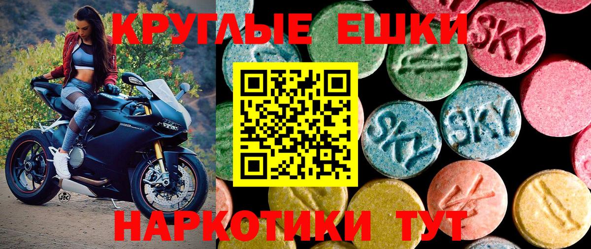 ЭКСТАЗИ диски  Вход с VPN  ЭКСТАЗИ 300 mg  ОМГ ОМГ зеркало  дарк нет состав  Гусь-Хрустальный 