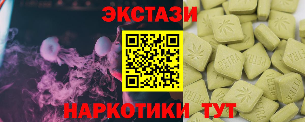 Экстази Philipp Plein Гусь-Хрустальный