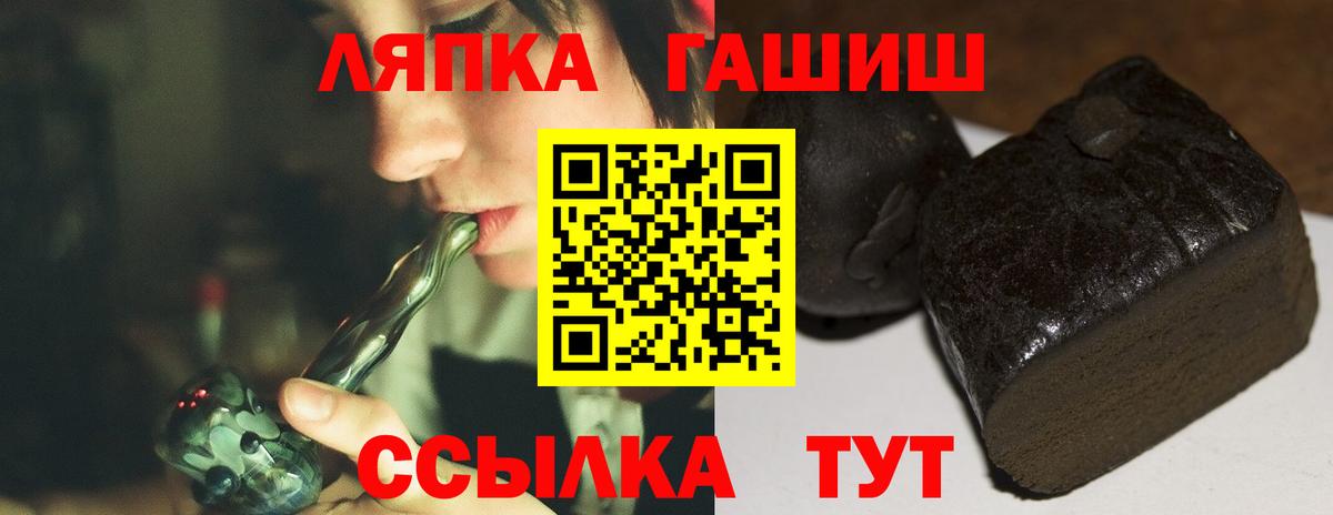 Гашиш гарик Гусь-Хрустальный