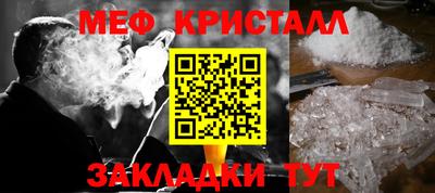 мефедрон мука Ачхой-Мартан