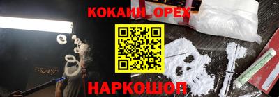 мефедрон мука Ачхой-Мартан