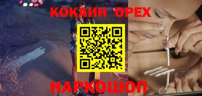 мефедрон мука Ачхой-Мартан
