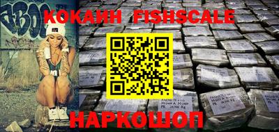 мефедрон мука Ачхой-Мартан