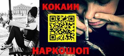 мефедрон мука Ачхой-Мартан