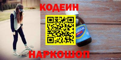 винт Аша