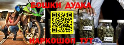 винт Аша