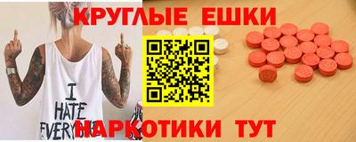 мефедрон мука Ачхой-Мартан