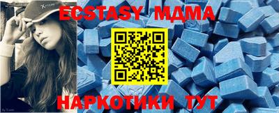 винт Аша