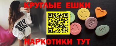 винт Аша