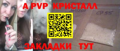 мефедрон мука Ачхой-Мартан