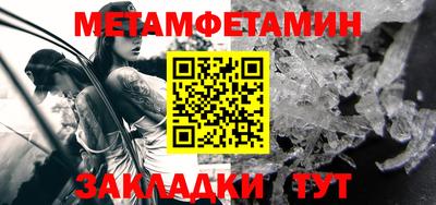 винт Аша