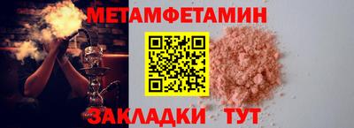 мефедрон мука Ачхой-Мартан