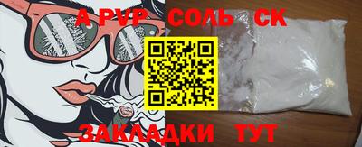 мефедрон мука Ачхой-Мартан