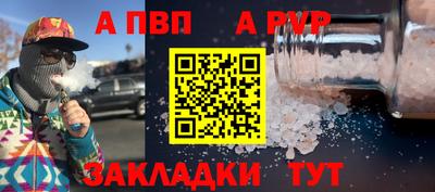 мефедрон мука Ачхой-Мартан