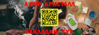 мефедрон мука Ачхой-Мартан