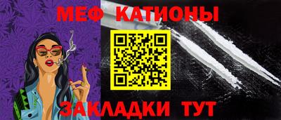 мефедрон мука Ачхой-Мартан