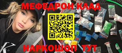 мефедрон мука Ачхой-Мартан