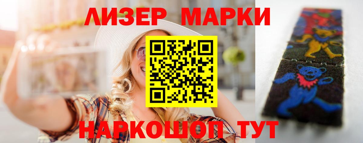 ЛСД экстази ecstasy  Лсд 25 экстази кислота  LSD-25 экстази  Вход с VPN  Гусь-Хрустальный 