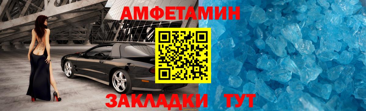 Метамфетамин  Вход с VPN  Гусь-Хрустальный  МЕТАМФЕТАМИН винт 