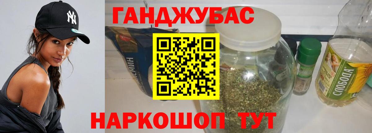 Марихуана Ganja  Шишки марихуана марихуана  Вход с VPN  Гусь-Хрустальный  МАРИХУАНА MAZAR 